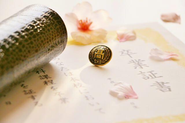 茨城県立太田第一高等学校ホームページの卒業生のみなさんへ 